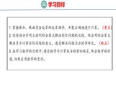青岛版三上数学 青岛版小学数学三年级上册6.1 《 乘加、乘减混合运算》  课件
