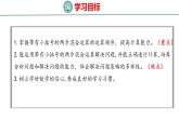青岛版三上数学 青岛版小学数学三年级上册6.3 《带有小括号的混合运算》  课件