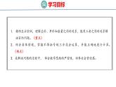 青岛版小学数学四年级上册7.1 《带括号的混合运算》课件