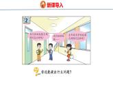 8.2  1格代表多个单位的条形统计图（课件）青岛版四年级上册数学