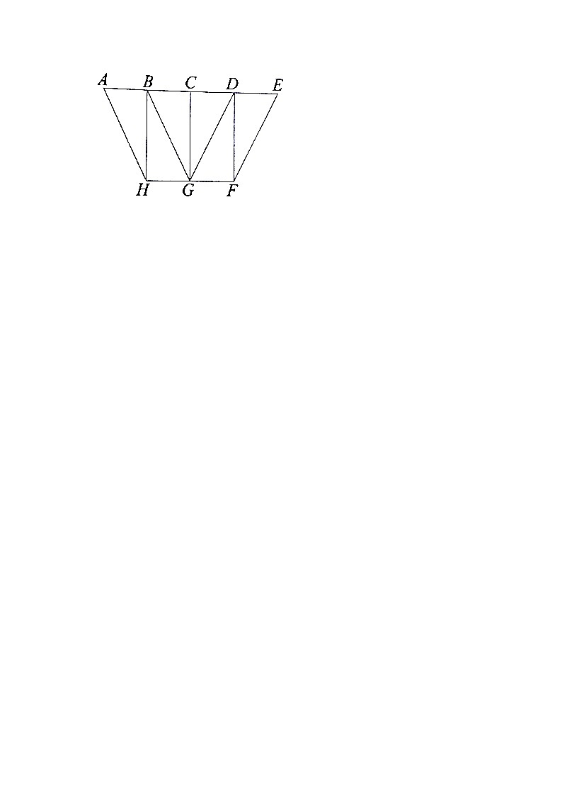 人教版四年级上册《5.7   平行四边形和梯形》2023年同步练习卷03