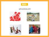 北京版數(shù)學(xué)四上 8.1《條形統(tǒng)計(jì)圖》課件+教案＋練習(xí)
