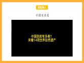 北京版數(shù)學(xué)四上 8.2《根據(jù)信息完成統(tǒng)計(jì)圖表》課件+教案＋練習(xí)