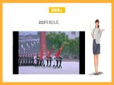 北京版数学四上 10.2《方阵问题》课件+教案＋练习