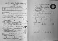 湖南省娄底市冷水江市2022-2023学年六年级上学期期末检测数学试卷