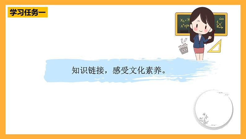 【核心素养】青岛版（六三制）数学四上1.3《万以上数的大小比较和改写》课件04