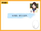 【核心素養(yǎng)】青島版（六三制）數(shù)學四上1.4《近似數(shù)》課件