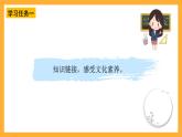 【核心素养】青岛版（六三制）数学四上2.1《认识射线，直线和角》课件