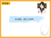 【核心素养】青岛版（六三制）数学四上3.2《三位数乘两位数的笔算》课件