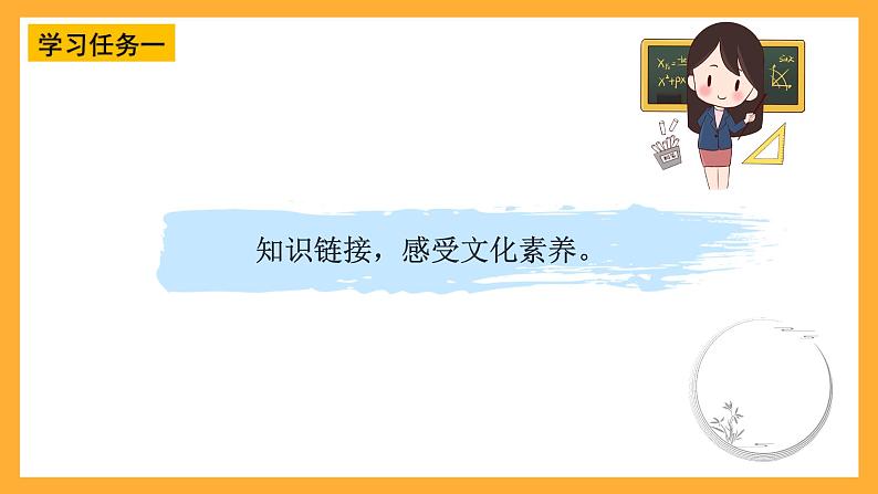 【核心素养】青岛版（六三制）数学四上3.2《三位数乘两位数的笔算》课件04