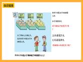 【核心素养】青岛版（六三制）数学四上3.2《三位数乘两位数的笔算》课件