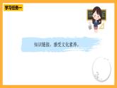【核心素養(yǎng)】青島版（六三制）數(shù)學四上4.2《認識垂線》課件