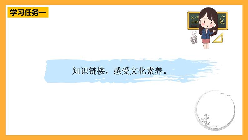 【核心素养】青岛版（六三制）数学四上4.3《两点间的距离和点到直线的距离》课件04