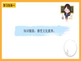 【核心素养】青岛版（六三制）数学四上5.2《整十数除两，三位数的笔算除法》课件