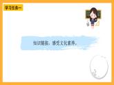 【核心素养】青岛版（六三制）数学四上5.3《除数是两位数的笔算》课件