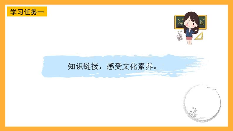 【核心素养】青岛版（六三制）数学四上5.3《除数是两位数的笔算》课件04