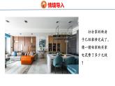 冀教版小學數(shù)學三年級上 1.1.1 認、讀、寫萬以內(nèi)的數(shù) 課件