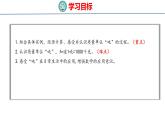 冀教版小學(xué)數(shù)學(xué)三年級(jí)上 7.1感受并認(rèn)識(shí)質(zhì)量單位“噸”（ 課件）