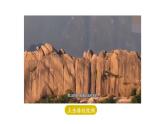冀教版小學(xué)數(shù)學(xué)五上 旅游方案  課件