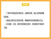 北師大版數(shù)學(xué)三上7.3《時間表》課件+教案