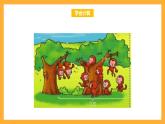 沪教版数学一上 1.1《说一说》课件