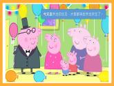沪教版数学一上 《掷双色片》课件