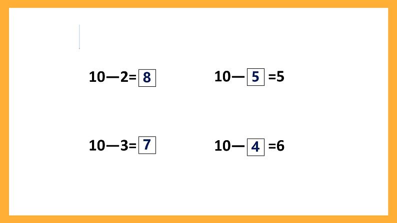 沪教版数学一上 《10的游戏》课件07