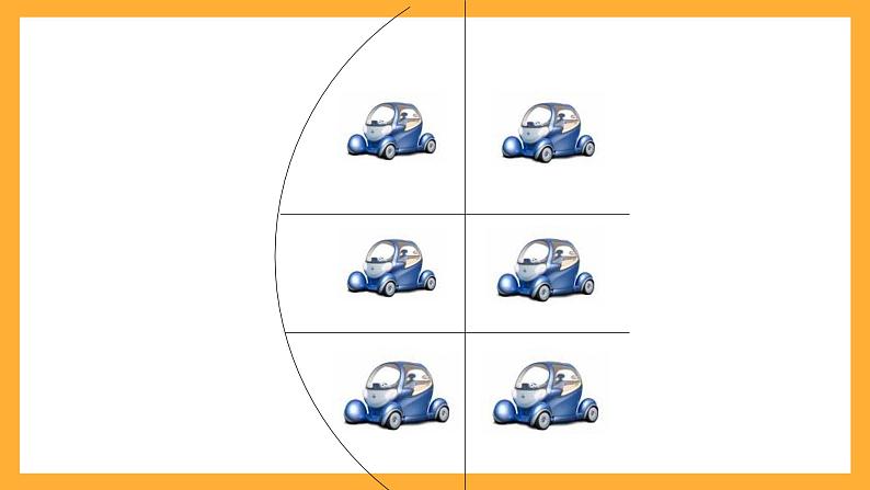 沪教版数学一上 2.9《连加、连减》课件07