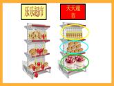 滬教版數(shù)學(xué)一上 《分彩色圖形片》課件