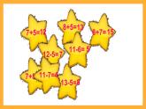 沪教版数学一上 5.3《比较》课件