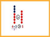 沪教版数学一上 5.3《比较》课件