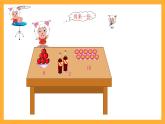 滬教版數(shù)學(xué)一上 5.4《加倍與一半》課件