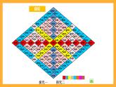滬教版數(shù)學(xué)一上 5.5《大家來(lái)做加法》課件