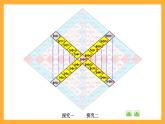 滬教版數(shù)學(xué)一上 5.5《大家來(lái)做加法》課件