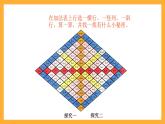滬教版數(shù)學(xué)一上 5.5《大家來(lái)做加法》課件