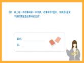 沪教版数学二上 6.3《乘与除》课件