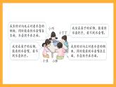 沪教版数学二上 6.4.3《数学广场——从不同方向观察物体》课件