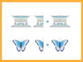 沪教版数学三上 5.4《轴对称图形》课件