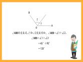 沪教版数学四上 5.5《角的计算》课件