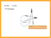 沪教版数学四上 6.3《圆与角的复习》课件