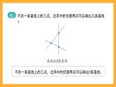 沪教版数学四上 6.3《圆与角的复习》课件