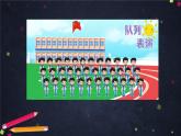 三年级上数学（北京版）两位数乘一位数的口算（第一课时）课件