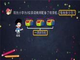 三年级上数学(北京版)三位数除以一位数笔算（第五课时）课件