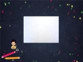 二年级上数学(北京版)平均分的认识(第二课时)课件
