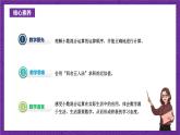 青岛版（六三制）数学五上 1.3《小数混合运算及简算》(课件）