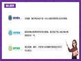 青岛版（六三制）数学五上 2.1《轴对称图形》课件