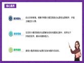 青岛版（六三制）数学五上 3.4《小数的四则混合运算》(课件）