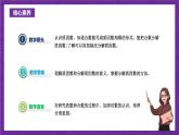 青岛版（六三制）数学五上 6.5《分解质因数》(课件）