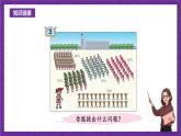 青岛版（六三制）数学五上 6.5《分解质因数》(课件）