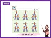 青岛版（六三制）数学五上 6.3《3的倍数的特征》(课件）